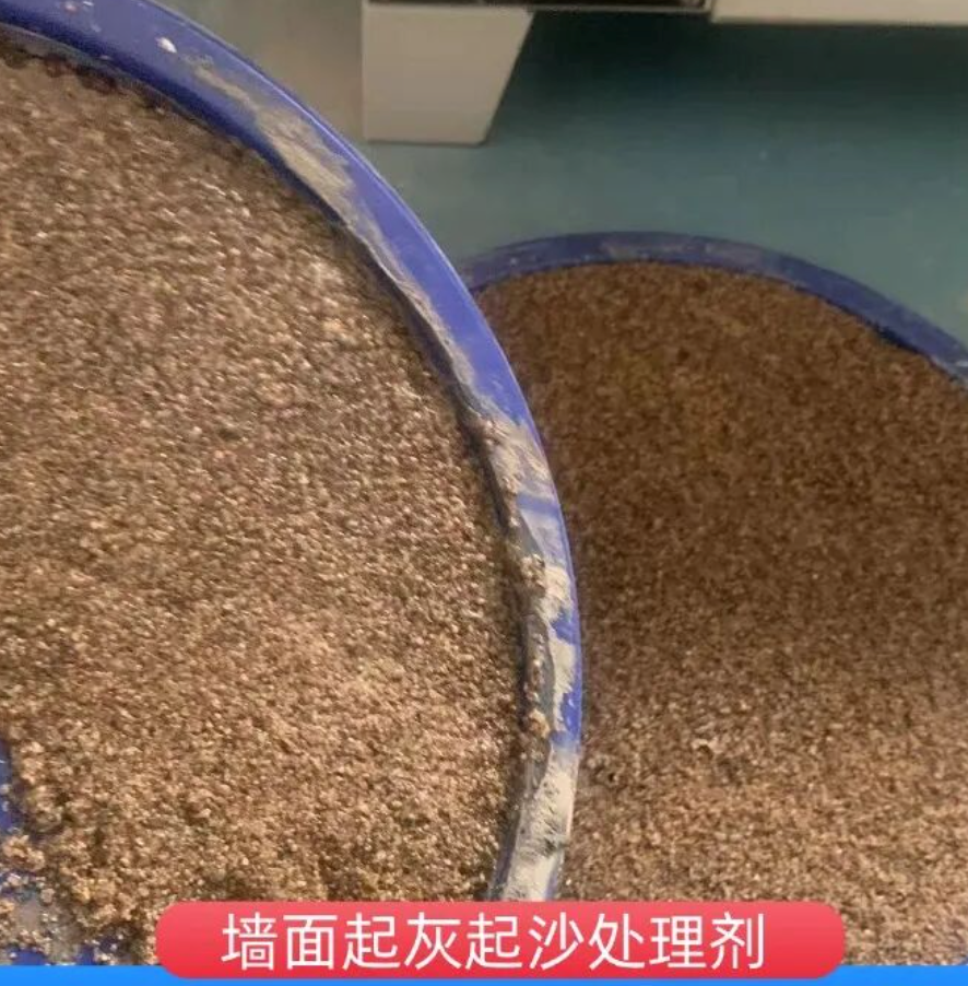 河北墙面起灰起沙处理硬化剂工作原理