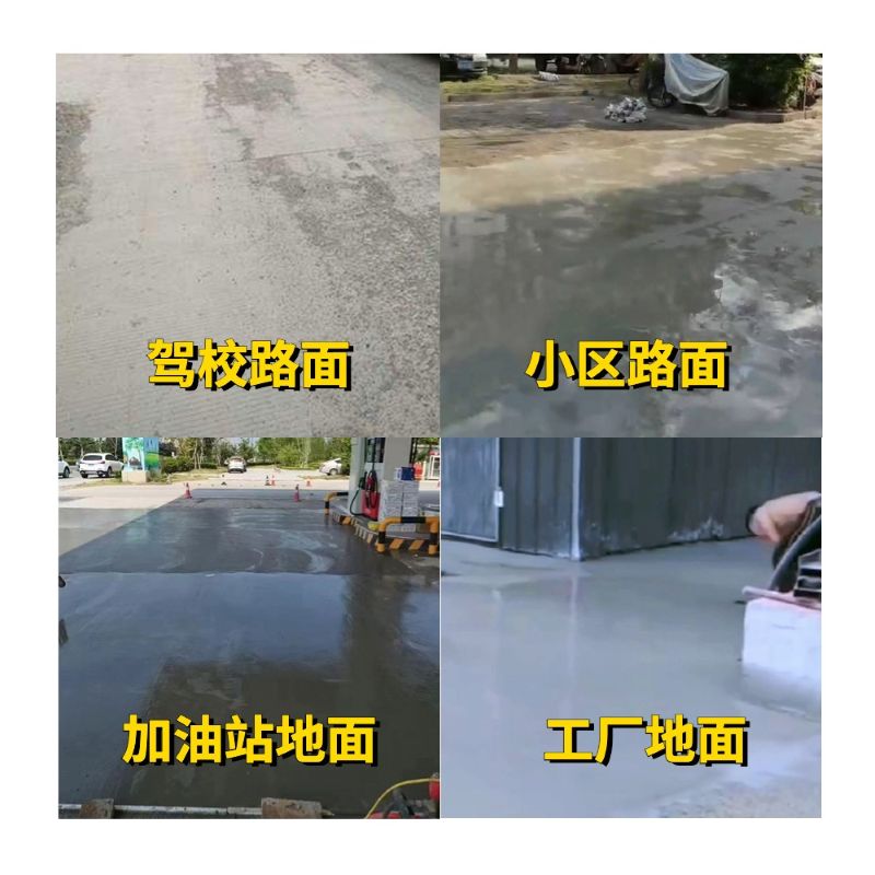 河北老旧道路翻新快速解决方案