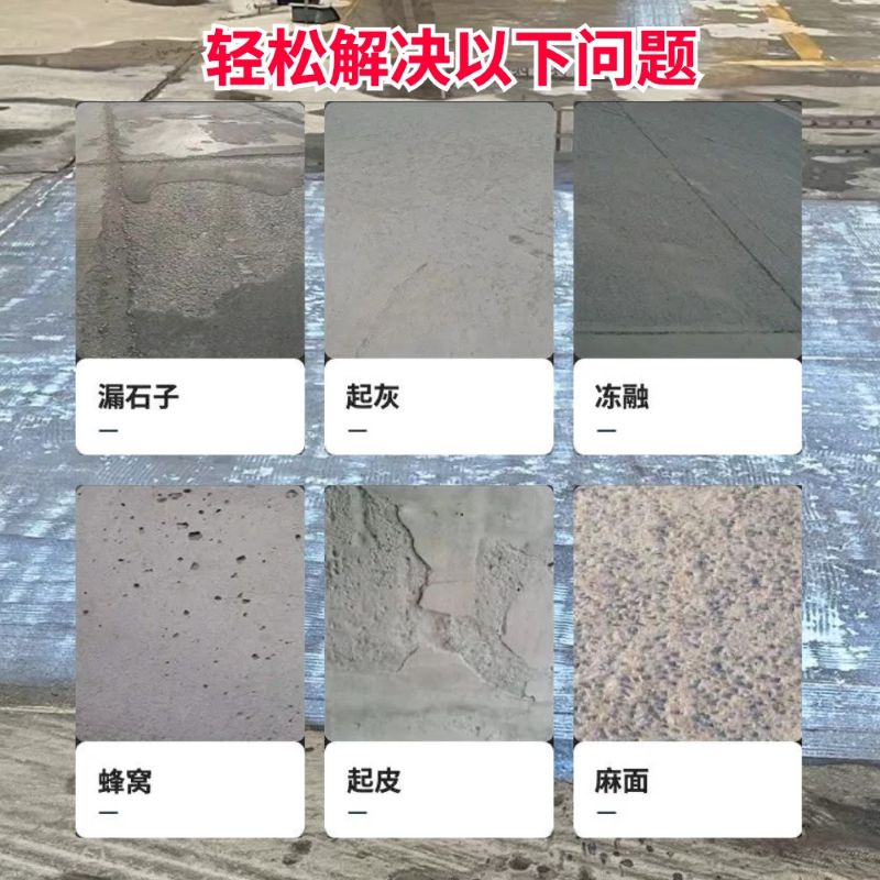 河北低碳市政修补材料简单快速修补道路恢复交通